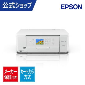 【リファービッシュ品】エプソン｜ EP-817A カラーインクジェット複合機 Colorio(カラリオ) [カード／名刺〜A4]前面給紙　自動両面印刷【2024年モデル】