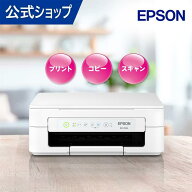 ＼マラソン期間P10倍／★必要な基本機能をコンパクトに★純正インクセットも★【送料無料】エプソン EW-0…