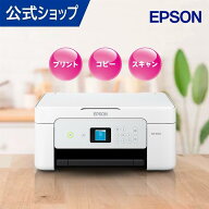 ★使い勝手に優れたエントリーモデル★純正インクセットも★【送料無料】エプソン EW-456A A4 インクジェ…