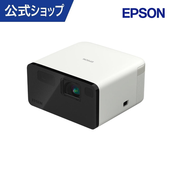 楽天市場】エプソン ドリーミオ ホームプロジェクター EF-21W/G Full 