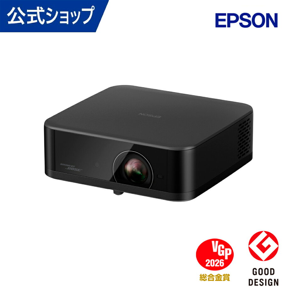 楽天市場 | エプソン公式 楽天市場店 - 家庭用プロジェクター
