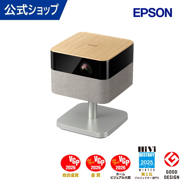 楽天市場】【2025年10月23日新発売！】エプソン 家庭用 ホーム 
