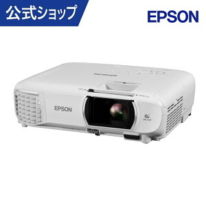 【2025年10月23日新発売!】エプソン EH-TW850家庭用プロジェクター プロジェクター フルHD 大画面 テレビ ホームシアター 高画質 台形補正 ゲーム