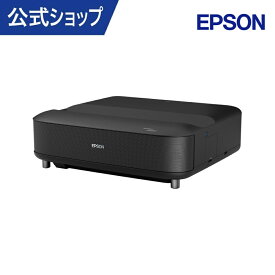 【2025年11月20日発売】エプソン 家庭用プロジェクター EH-LS670B/W プロジェクター 超短焦点 インテリア テレビ ホームシアター 大画面 高画質 高音質