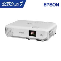 楽天市場】エプソン プロジェクター 液晶 3300lm xga 2.4kg eb-e01の通販