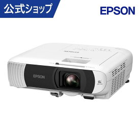 【NEW】エプソン EB-FH54 ビジネスプロジェクター 液晶 4100lm Full HD 3.1kg HDMI 2025年モデル