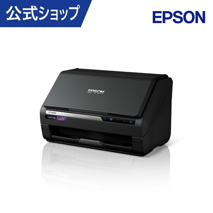 楽天市場】エプソン フォトスキャナー FF-680W (シートフィード/A4/USB 