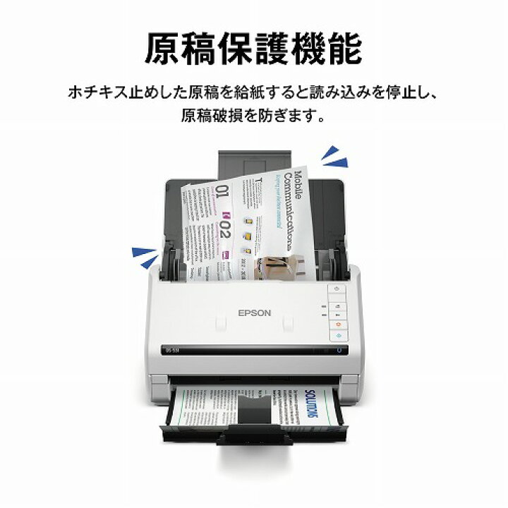 楽天市場】エプソン スキャナー DS-571W (シートフィード/A4両面/Wi-Fi 