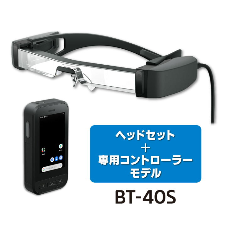 楽天市場】エプソン スマートグラス MOVERIO BT-40｜USB-C接続 有線 