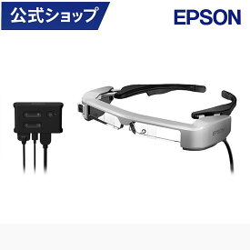 エプソン MOVERIO BT-35E スマートグラス 有機EL HDMI USB-C 軽量 生活防水 IPX2 業務用 サブモニター