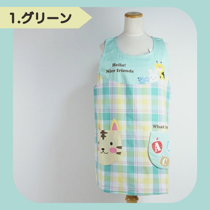 ディズニー ミッキー エプロン 3l 4l 保育士 幼稚園 介護 飲食 制服 売れ筋ランキングも掲載中