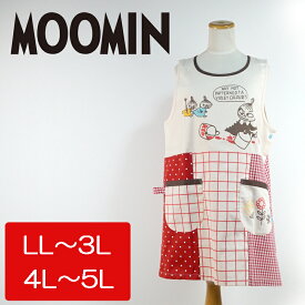 ムーミン MOOMIN キッチン タバード エプロン 大きい サイズ おしゃれ LL 3L 4L 5L ストライプ ドット パッチワーク 花柄 北欧 ミー 切り替え 可愛い 保育士 料理教室 スモック キャラクター オールシーズン 母の日ギフト 母の日プレゼント