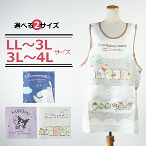 傫TCY LN^[ Gv TI N~ LeB ݂R炵 Vi[ LL 3L 4L Aj TI ^o[h ۈm 搶  Ō  XbN jp I[V