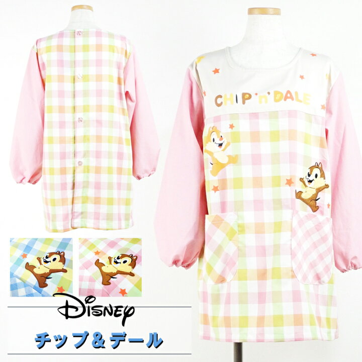 楽天市場 割烹着 チップ デール Disney ディズニー スモック かっぽう着 キッチン エプロン おしゃれ フリーサイズ M L チェック柄 切り替え 可愛い 料理教室 オールシーズン 保育士 スモック 割烹着のエプロン宝庫