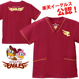 楽天 イーグルス スクラブ Tシャツ 男女兼用 メンズ レディース オールシーズン ポケット付 Sサイズ Mサイズ Lサイズ LLサイズ 3Lサイズ フリーサイズ ゴールデン 球団 グッズ ユニフォーム プロ野球 応援 東北