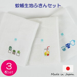 ふきん おしゃれ 北欧の人気商品 通販 価格比較 価格 Com ふきん おしゃれ 北欧の人気商品 通販 価格比較 価格 Com