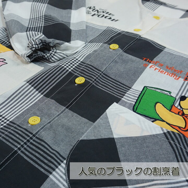楽天市場 ディズニー キャラクター かわいい 割烹着 レディース フリーサイズ ミッキー ミニー ドナルド プーさん ミッフィー ギフト プレゼント 保育士 介護士 スモック 割烹着のエプロン宝庫