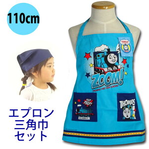 qp Gv Op Zbg 񂵂 g[}X ƂȂ܂ 110cm ЂƂłԂ  Op [։\ S d j̎q ct ۈ牀 wZ  w
