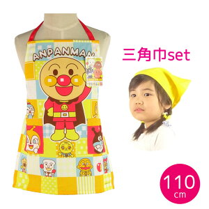 qp Gv Op Zbg ꂢ Ap} 110cm 18 ЂƂłԂ Op CG[ [։\ soreike