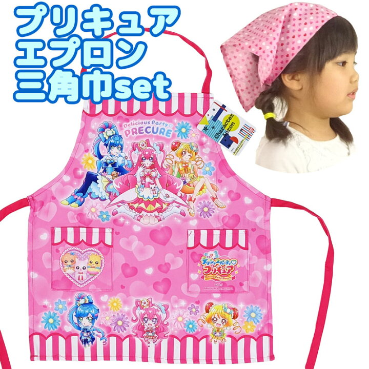 楽天市場 デリシャスパーティ プリキュア 子供用 エプロン 三角巾 セット 女の子 女児 幼児 ひとりでかぶれる仕様 ピンク ハート柄 110cm サイズ デパプリ スモック 割烹着のエプロン宝庫