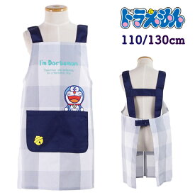 楽天市場 ドラえもん キッズ用エプロン エプロン 三角巾 配膳用品 キッチンファブリック キッチン用品 食器 調理器具の通販 楽天市場 ドラえもん キッズ用エプロン エプロン 三角巾 配膳用品 キッチンファブリック キッチン用品 食器 調理器具の通販