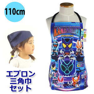ʃC_[ K Ku qp Gv  Op Zbg j̎q j c ct ۈ牀 I[V[Y ЂƂłԂ St lCr[ 110cm TCY Mtg v[g Kb`[h 
