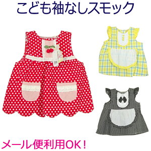 킢 XbN q 90cm 100cm `jbN ct ۈ牀 ۈ珊 ̎q Mtg j v[g [֗p