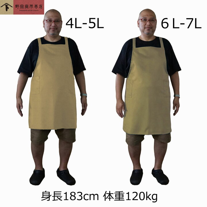 楽天市場】野宗寅市商店 超ビッグ エプロン 黒 紺 緑 4L 5L 6L 7L 