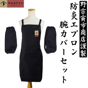 ��@�Ўs���X �h�� �G�v���� �A�[���J�o�[ �Z�b�g �u���b�N �� �s���N ���F �x�[�W�� �l�C�r�[ �r�J�o�[ �j�����p �h�� �Ɩ��p �\�ʃt���b�V�� ������ ���� �q�� �������K �u���b�N �Ή� �h��