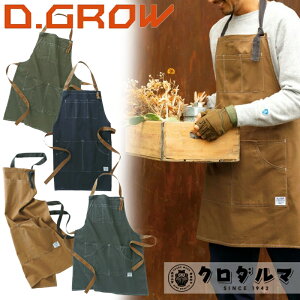 D.GROW N_} DG902 Gv ƕ ƒ I[V[Y Y t[TCY tďH~ Lv AEghA t JtFGv ԉ Lb`Gv  Cxg v[
