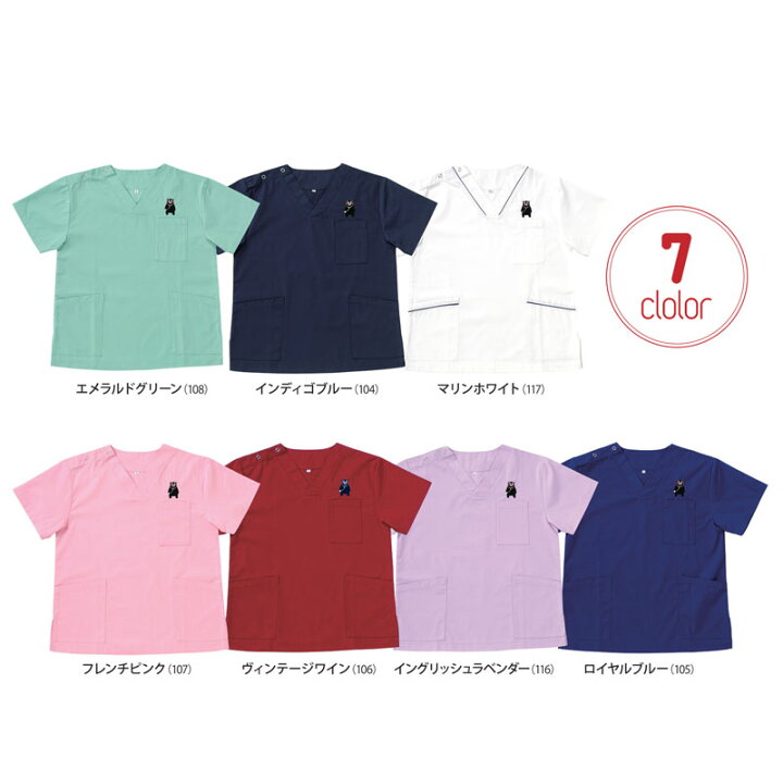 楽天市場 くまモン 男女兼用 スクラブ Tシャツ メディカル 大きいサイズ 小さい 白衣 医療 看護 綿混素材 メンズ レディース ドクター ナース オールシーズン キャラクター Ss S M L Ll 3l スモック 割烹着のエプロン宝庫