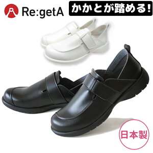 Re:getA Qb^ y xgt Y V[Y j R hL T_ am NbV uh C d E fBJ  Ō  ItBX I[V[Y S M L 傫TC