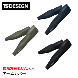 TSDESIGN UV Jbg ⊴ L A[Jo[  jp fB[X Y Eg M L LL rJo[ Jo[ r Ăh~ X|[c TCNO St K[fjO ^] hCu