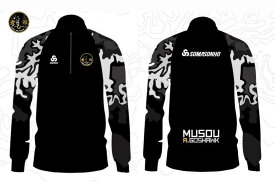 無双A.ゴスホーク ハーフジップジャージ　上