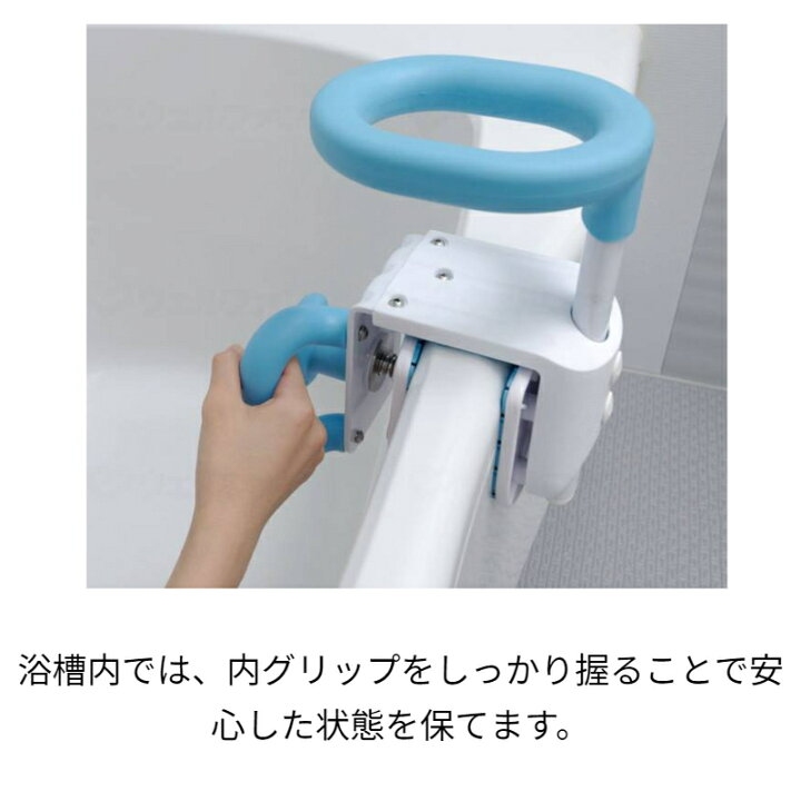 楽天市場】浴槽手すり【幸和製作所(テイコブ/TacaoF)コンパクト浴槽  