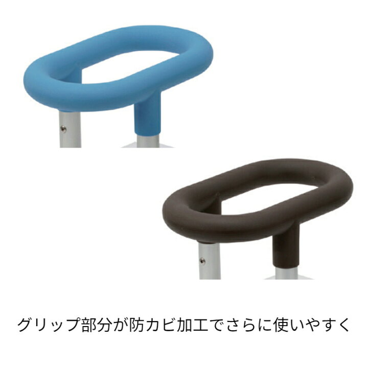 楽天市場】Panasonic(パナソニック)浴槽 手すり 風呂 手すり 介護用 