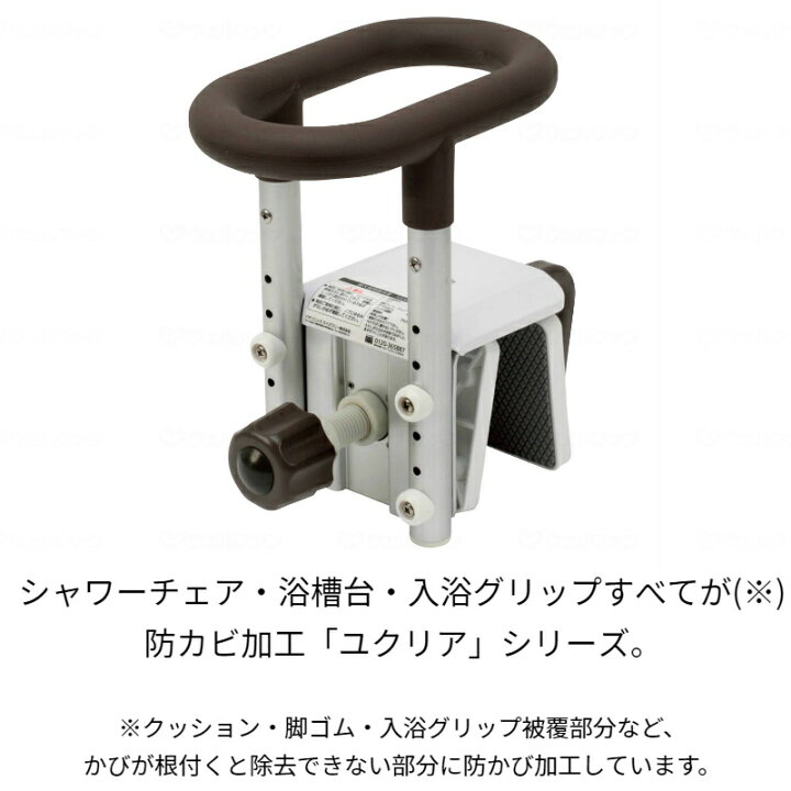 楽天市場】Panasonic(パナソニック)浴槽 手すり 風呂 手すり 介護用 