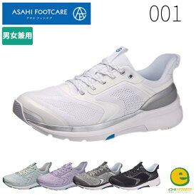 アサヒシューズ ASAHI KF72102 足にやさしい アサヒフットケア 001