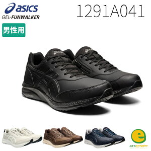 �݌Ɍ���I�A�V�b�N�X�E�F���l�X�E�H�[�J�[ �X�j�[�J�[ �����Y ��� 1291A041 �Q���t�@���E�H�[�J�[�V���[�Y M041 ������� �������� �R�^�C�v �t�@�X�i�[�t 4E���� GEL-FUNWALKER �����₷�� ���