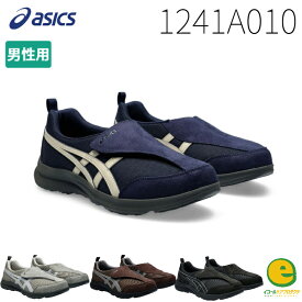 アシックス asics ライフウォーカーシリーズ 1241A010 メンズ リハビリ 両足 室内 介護 健康体操 男性用 スニーカー おしゃれ 送料無料 マジックテープ 3E LIFE WALKER 歩きやすい 疲れにくい 立ち仕事 ナース リラックス ウォーキングコンフォートシューズギフト消臭