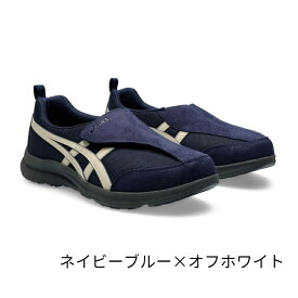 アシックス asics ライフウォーカーシリーズ 1241A010 メンズ リハビリ 両足 室内 介護 健康体操 男性用 スニーカー おしゃれ 送料無料 マジックテープ 3E LIFE WALKER 歩きやすい 疲れにくい 立ち仕事 ナース リラックス ウォーキングコンフォートシューズギフト消臭