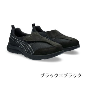 アシックス asics ライフウォーカーシリーズ 1241A010 メンズ リハビリ 両足 室内 介護 健康体操 男性用 スニーカー おしゃれ 送料無料 マジックテープ 3E LIFE WALKER 歩きやすい 疲れにくい 立ち仕事 ナース リラックス ウォーキングコンフォートシューズギフト消臭