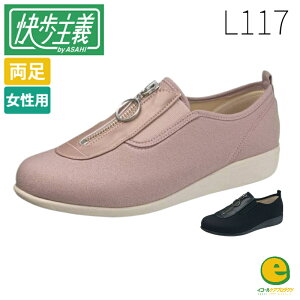 ` L117 V[Y C ̔ ATqV[Y  킢 nr p wlp  ̓ hV̓ v[g 3E JCzVM nrV[Y y 