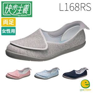 ` L168RS V[Y C  ATqV[Y  킢 p wlp  ̓ hV̓ v[g 3E JCzVM nrV[Y قガC 