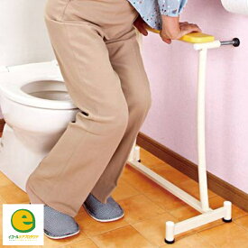 置楽立ち上がり手すりトイレ用 トイレ 支え 補助 立ち上がり 介助 補助手摺り サポート つかまり立ち 手すり 高齢者 怪我 介護用 置くだけ 介護 置き型 工事不要 転倒防止 移動可能 工事不要 洋式トイレ 手すり てすり 手擦り テスリ つかまりサポート つかまり立ち手すり