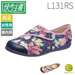 ` L131RS V[Y C ̔ ATqV[Y  킢 nr p wlp  ̓ hV̓ v[g 5E JCzVM nrV[Y y 