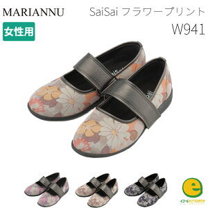 SaiSai W941 t[vg   R V[Y nr fB[X  ̓ v[g   a@ ₷ ɂ }AkC i[X bNX y