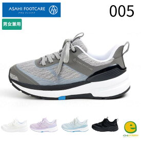 アサヒシューズ ASAHI アサヒ フットケア 005 アサヒフットケア005 KF72142 KF72143 KF72144 KF72145 AFC005 AFC-005 サックス グレー ブラック ラベンダー ホワイト 白 黒 紫 水色 スニーカー ウォーキング シューズ