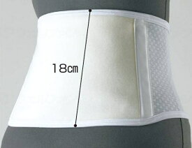 中山式 遠赤外線腰痛ベルト