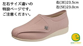 【1点限り】快歩主義 L011 ※サイズ違いでの販売ページです